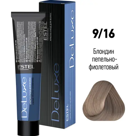 ESTEL PROFESSIONAL 9/16 краска для волос, блондин пепельно-фиолетовый / DELUXE 60 мл - 2