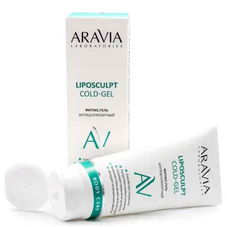 ARAVIA Professional Гель-фитнес антицеллюлитный с кофеином для тела / Liposculpt Cold-Gel ARAVIA Laboratories 200 мл - 4