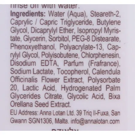 ANNA LOTAN Эмульсия очищающая с экстратом календулы / Calendula Cleansing Emulsion ALODEM 200 мл - 4
