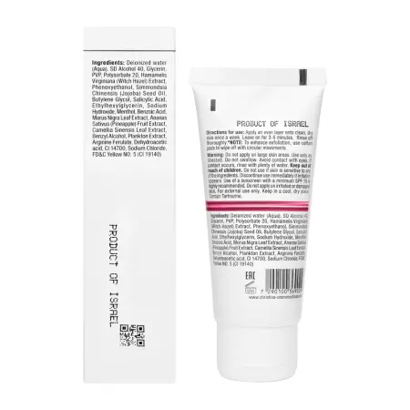 CHRISTINA Пилинг кислородный для лица / Line Repair Glow Oxygen Peel 60 мл - 5