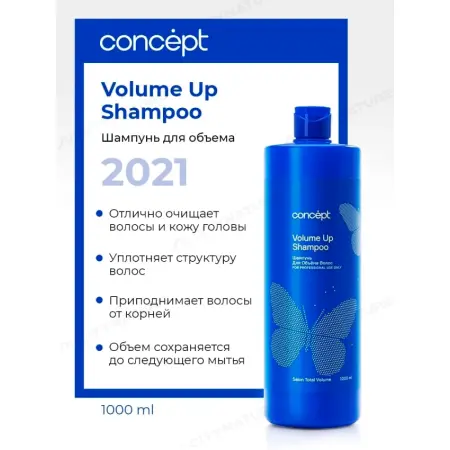 CONCEPT Шампунь для объема / Salon Total Volume Up Shampoo 2021 1000 мл - 2
