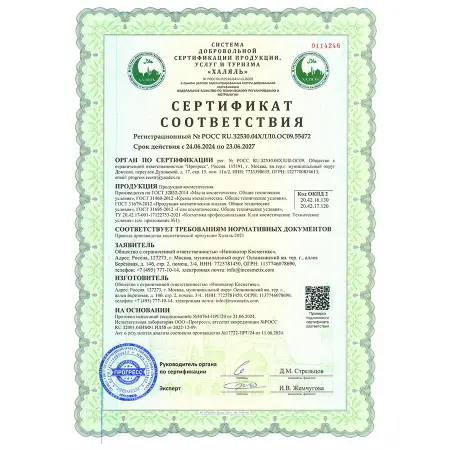 INNOVATOR COSMETICS Состав для ламинирования ресниц / ONE STEP VOLUME FILLER IC FACTORY 5 мл - 6