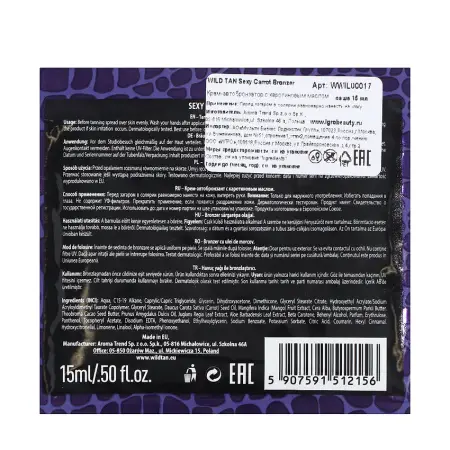 SOLEO Крем-автобронзатор с каротиновым маслом / WILD TAN Sexy Carrot Bronzer 15 мл - 2