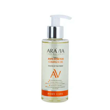 ARAVIA Professional Масло от растяжек / ARAVIA Laboratories Anti-Stretch Complex Oil 150 мл - 1