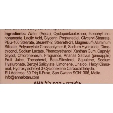 ANNA LOTAN Крем-гель с AHA-кислотами / AHA Cream Gel ALODEM 50 мл - 4