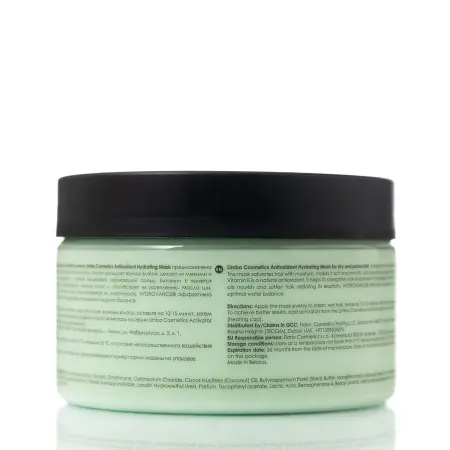 LIMBA COSMETICS Маска антиоксидантная для сухих и пористых волос / Limba Cosmetics Antioxidant Hydrating Mask 245 гр - 2