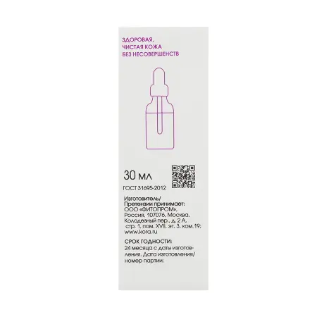 KORA Сыворотка-флюид anti-acne с азелаиновой кислотой / OPTIMAL SEBOCONTROL 30 мл - 5