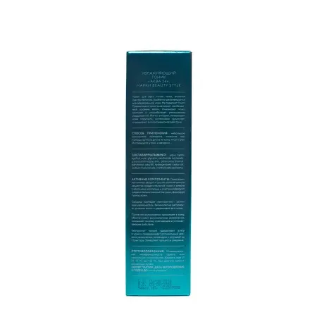 BEAUTY STYLE Тоник увлажняющий Аква 24 / Beauty Style 200 мл - 5