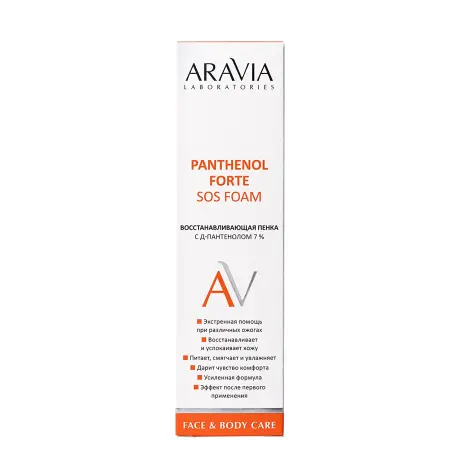 ARAVIA Professional Пенка восстанавливающая с Д-пантенолом 7% / Panthenol Forte Sos Foam 160 мл - 3